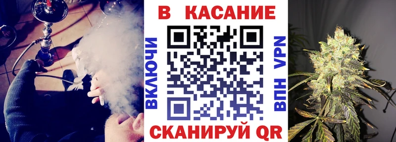 Купить закладку Канабис COCAIN ГАШ Мефедрон Ардатов