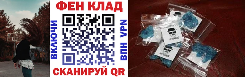 АМФ VHQ  Купить  Ардатов 