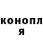 Codein напиток Lean (лин) Vasily Novenkov