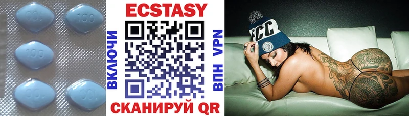 Купить  Ардатов  Ecstasy mix 