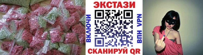 Ecstasy 99% Ардатов