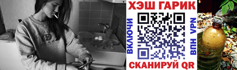 Гашиш ice o lator  Купить  Ардатов 