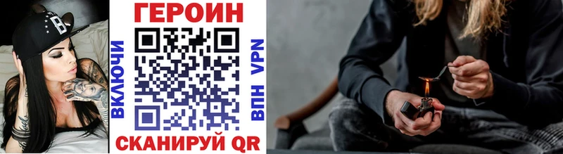 Героин афганец Купить закладки Ардатов
