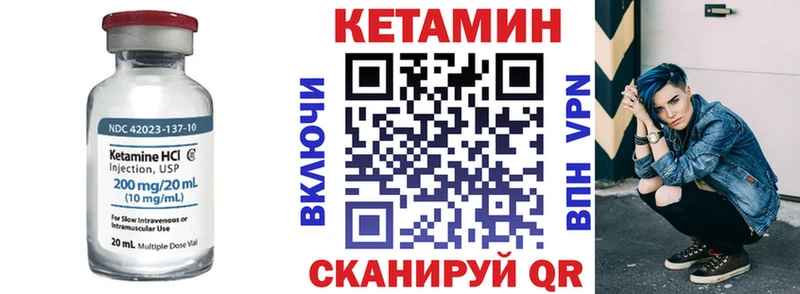 Кетамин VHQ  Купить  Ардатов 