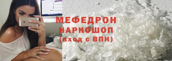 ALPHA-PVP Семёнов