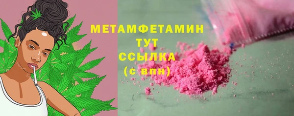 бошки Семилуки