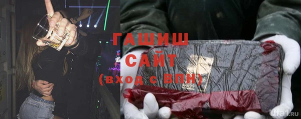 ALPHA-PVP Семёнов