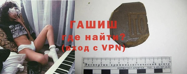 ALPHA-PVP Семёнов