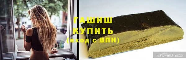 ALPHA-PVP Семёнов