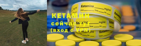 бошки Семилуки