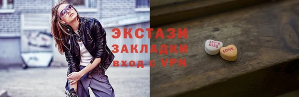 ALPHA-PVP Семёнов
