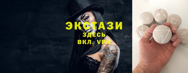 ALPHA-PVP Семёнов