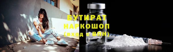 бошки Семилуки