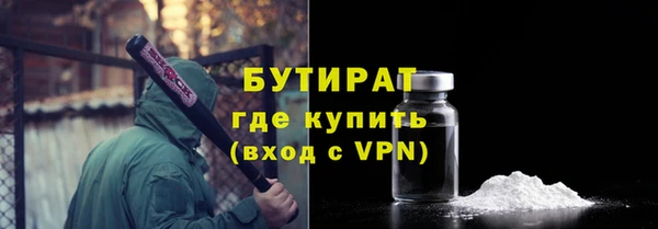 бошки Семилуки