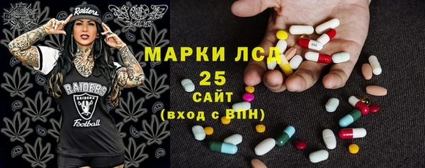 ALPHA-PVP Семёнов