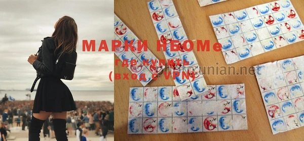 ALPHA-PVP Семёнов