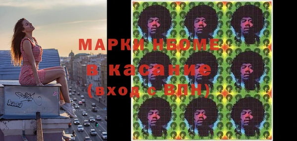 бошки Семилуки