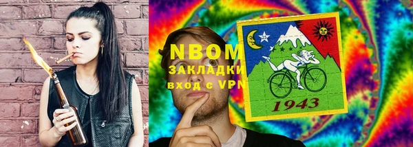 ALPHA-PVP Семёнов