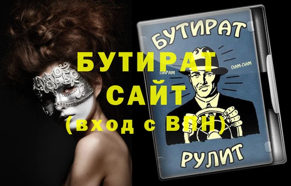 ALPHA-PVP Семёнов