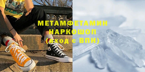 ALPHA-PVP Семёнов