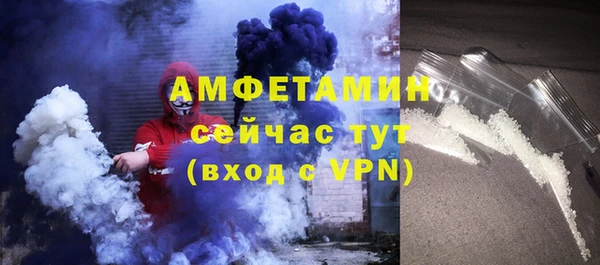 ALPHA-PVP Семёнов