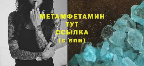 ALPHA-PVP Семёнов