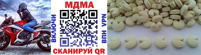 Купить где  Ардатов  МДМА crystal 