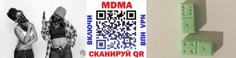 MDMA Molly Ардатов
