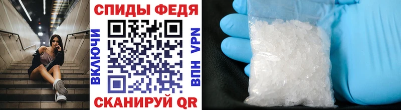 Первитин Methamphetamine  Купить  Ардатов 