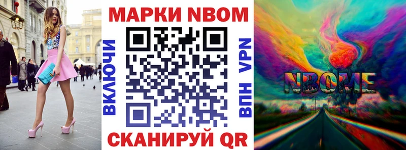 Купить  Ардатов  Наркотические марки 1,5мг 