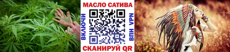 Дистиллят ТГК концентрат  Купить закладки  Ардатов 