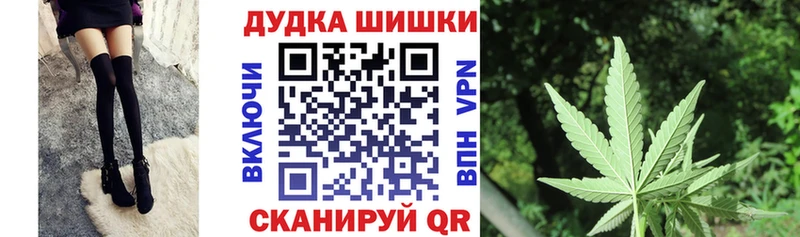 Купить  Ардатов  Шишки марихуана планчик 